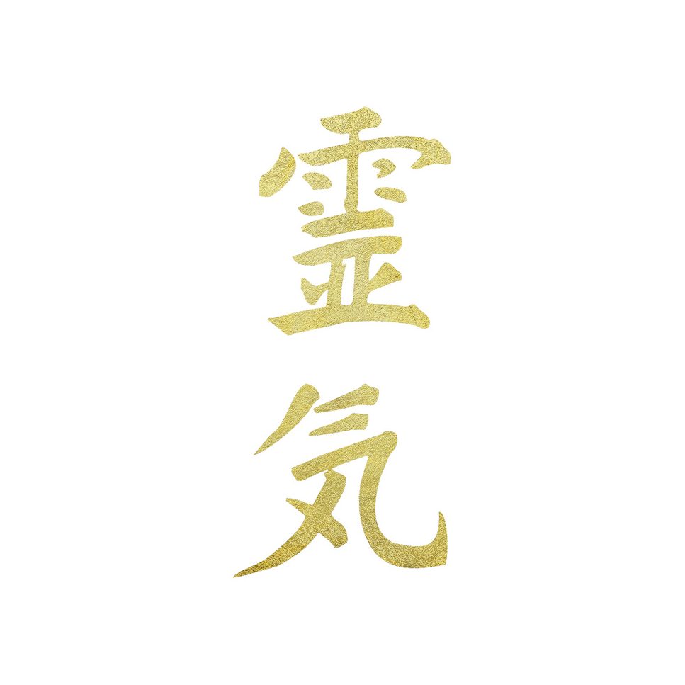 Reiki in der Kanji-Schreibweise Reiki in Gold geschrieben in der Kanji-Schreibweise